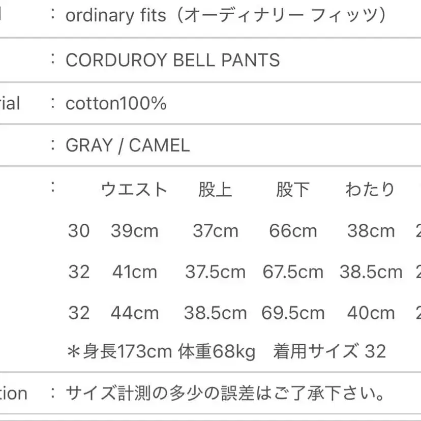 11번째 상품 이미지