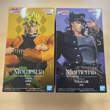 죠죠의 기묘한 모험 쿠죠 죠타로 DIO