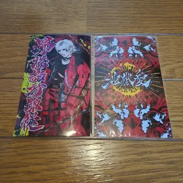 지옥애 Royz 스바루 스틱 시트