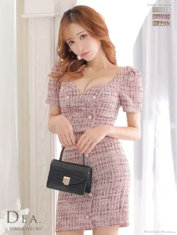 라메 트위드 X 셋업