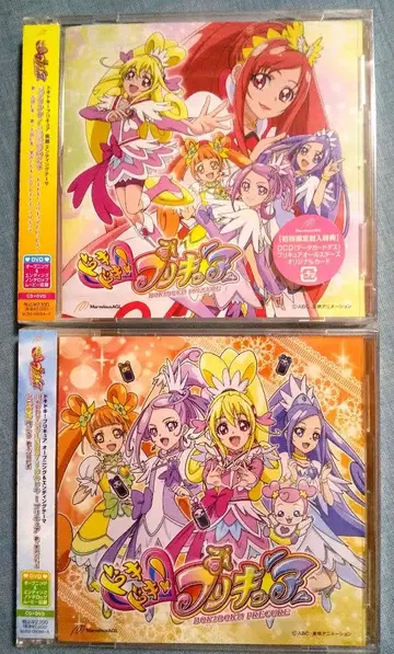 [ 미개봉 새상품 ] 프리큐어 시리즈 CD 2장 세트