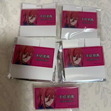 블루 록 전 치기리 효마 아크릴 네임 배지