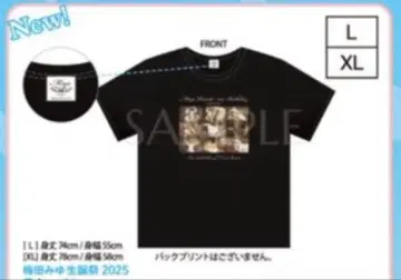 큐티 스트리트 우메다 미유 티셔츠 XL 생일 축제 2025 큐스토