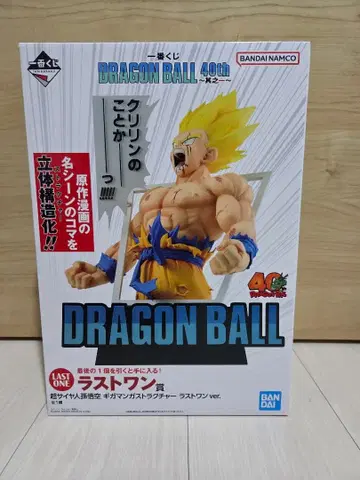 제일복권 DRAGON BALL 40th 그 라스트 원 상 피규어