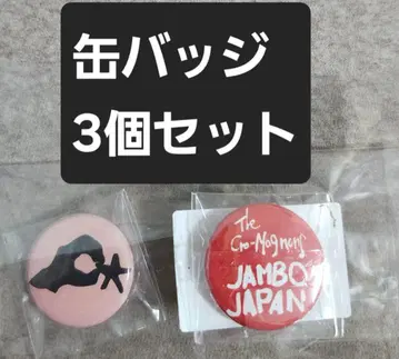 더 크로마뇽즈 캔뱃지 3개 JAMBO JAPAN, HEY! WONDER
