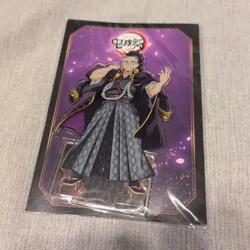 귀멸의 칼날 아크릴 스탠드 겐야 애니메이션 5주년 기념 귀멸제