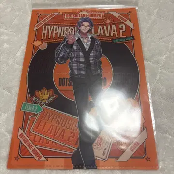 히프노시스 마이크 flava2 클리어 파일 츠츠지모리 로쇼