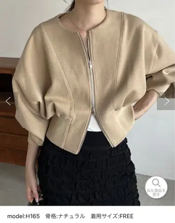 CAPRICIEUX LEMAGE W 페이스 지퍼 가디건 베이지