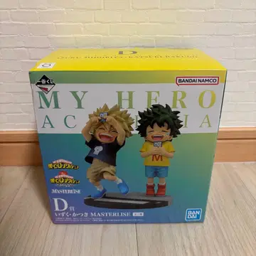 나의 히어로 아카데미아 D상 이즈쿠 카츠키 MASTERLISE 제일복권