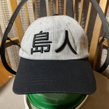 캡 10087 모자 가게 Flava 섬사람 캡.