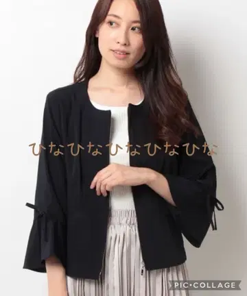 Rew de Rew 노카라 자켓