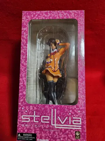 우주의 스텔비아 카타세 시마 피규어