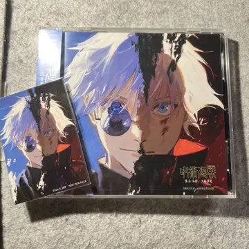 주술회전 회옥 옥절 시부야 사변 오리지널 사운드 트랙 특전 포함