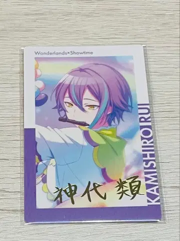 프로세카 에피카 금박 1B 카미시로 루이