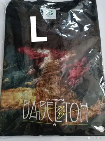 빈티지 라이크 T셔츠 L 사이즈 미세스 그린애플 바벨 미세스