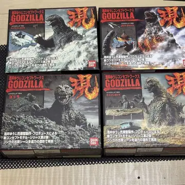 사카이 유우지 컨셉 웍스 고질라 현 4세트