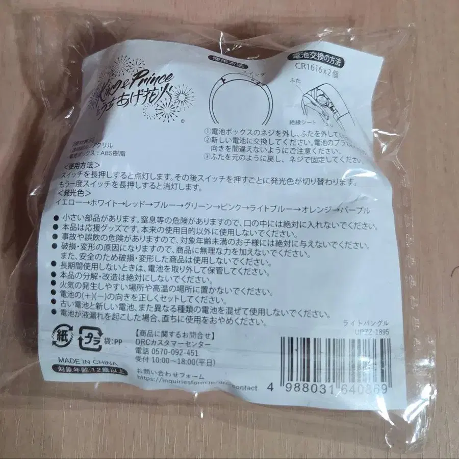 5번째 상품 이미지