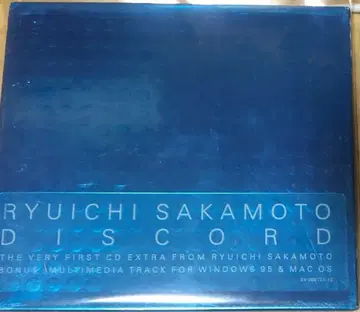 사카모토 류이치 DISCORD US 미개봉 새상품 CD