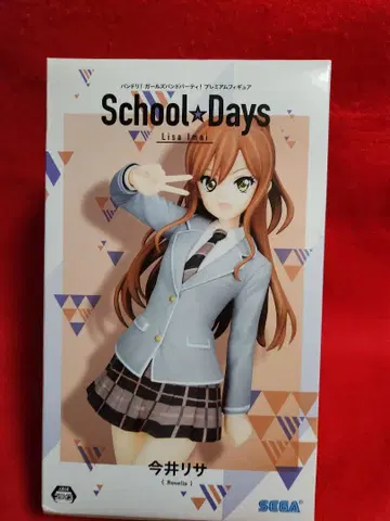 뱅드림 BanG Dream 프리미엄 피규어 이마이 리사