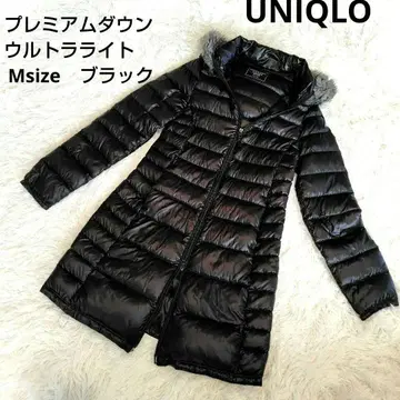 유니클로 프리미엄 다운 롱 코트 M 퍼 포함 블랙