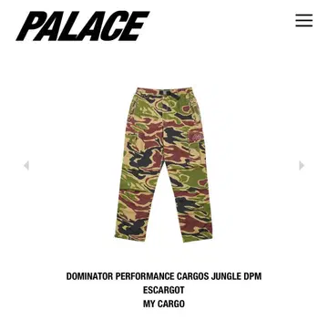 PALACE DOMINATOR PERFORMANCE CARGOS