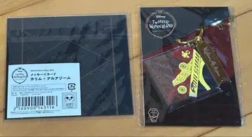 미개봉 트위스테 칼림 발렌타인 메시지 카드