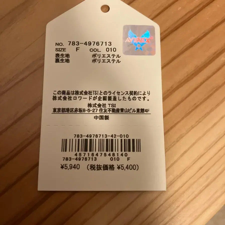 3번째 상품 이미지