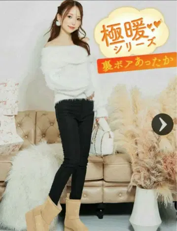 Michell Macaron 울트라 웜 스키니 팬츠 25인치