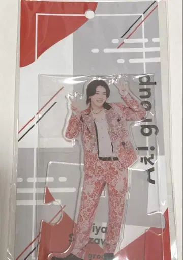 A! group 스에요시 세이야 아크릴 스탠드