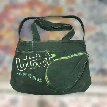 LTTT PYO BAG 소 도쿄 탁구 그린 백
