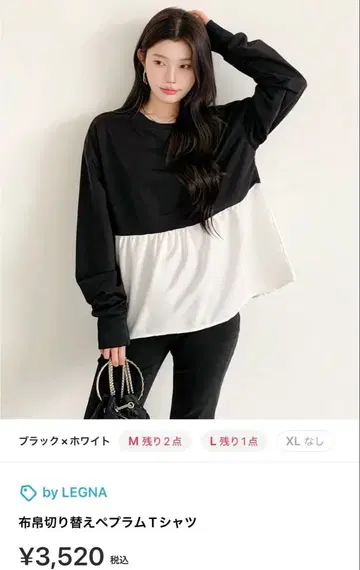 직물 절개 페플럼 T셔츠