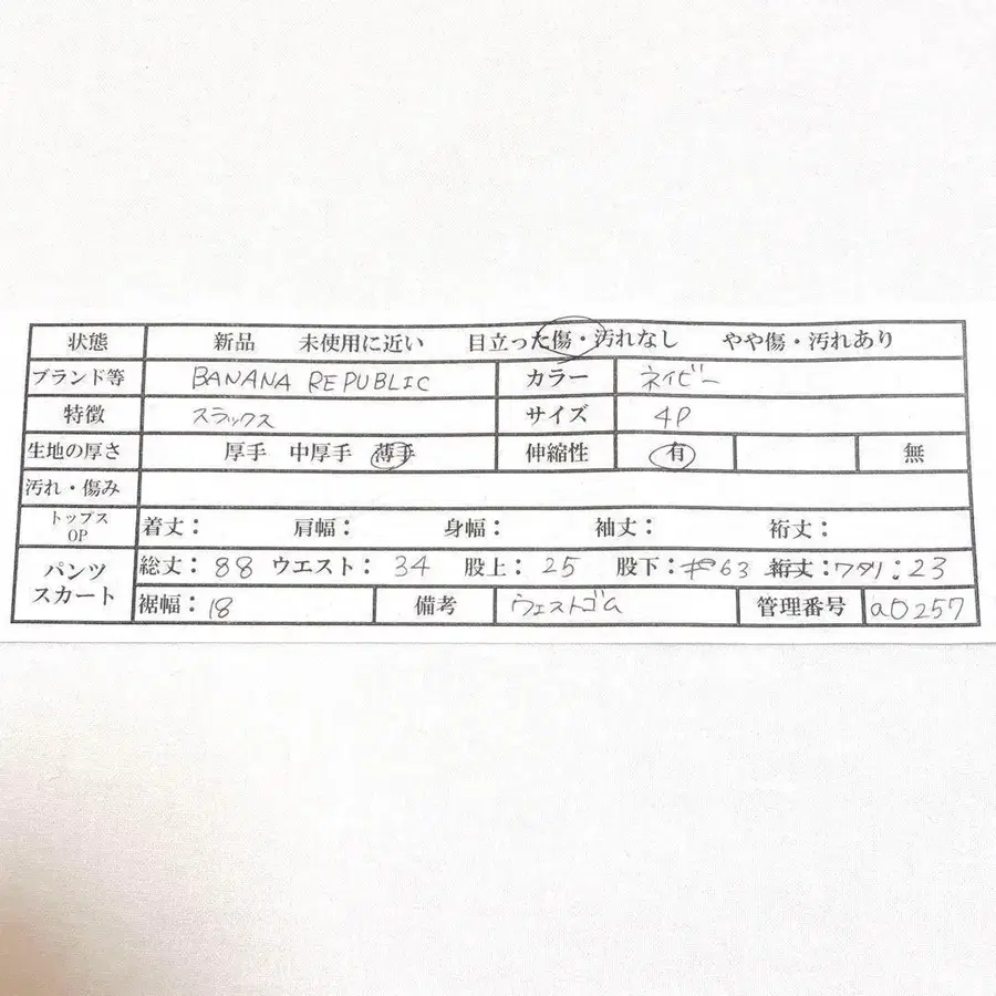11번째 상품 이미지