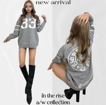 인 더 라이즈 니트