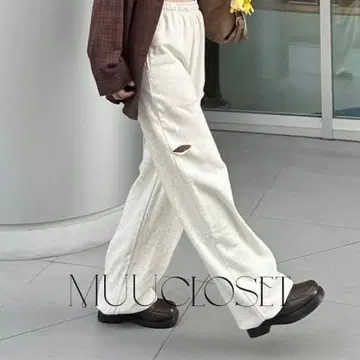 muu closet 쿠키 & 크림 팬츠 스웨트 팬츠