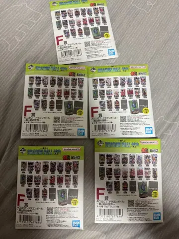 드래곤볼 제일복권 40th F상 5개 세트