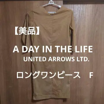 [ 새상품급 ] A DAY IN THE LIFE 롱 원피스 F