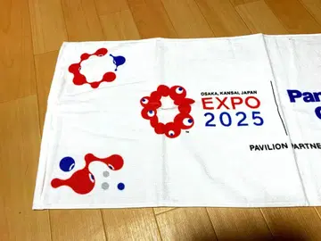 미야쿠미야쿠 Panasonic 타월 2개 세트 낱개 판매 가능