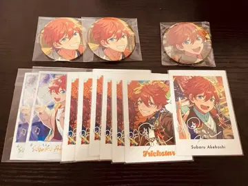 아케호시 스바루 묶음 판매