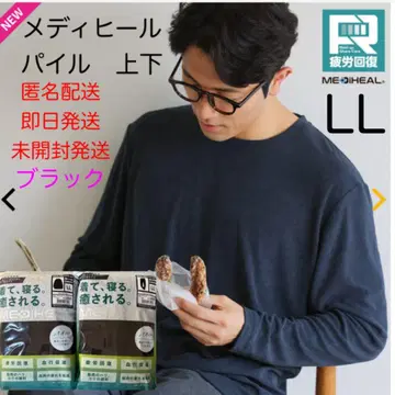 워크맨 메디힐 상하의 블랙 LL K 피로 회복 리커버리 의류