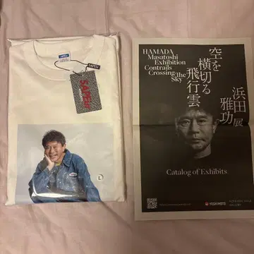 하마다 마코토전 사풀 콜라보 붕소 T&펼침 전단지 미개봉 새상품!