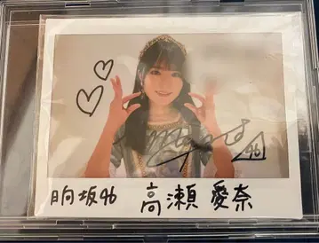 히나타자카46 타카세 아이나 사인 친필 폴라로이드