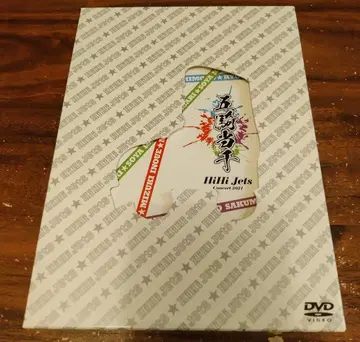 HiHi Jets Concert 2021 ~오기토센~ Johnnys'