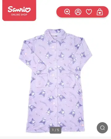 쿠로미 룸 원피스 룸웨어 복슬복슬 파자마