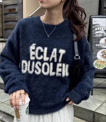 [ 미사용 새상품 ] DISCOAT WEB 한정판 샤기 숏 로고 니트