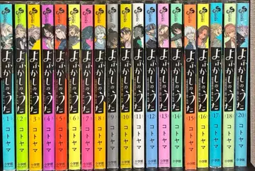 이세계 삼촌 전권 세트