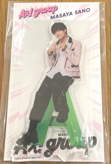A!group 사노 마사야 아크릴 스탠드