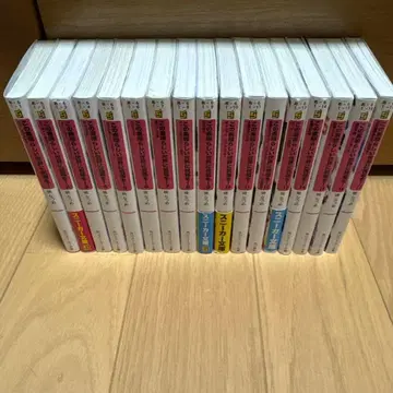 이 멋진 세계에 축복을! 1~17권 전권 세트