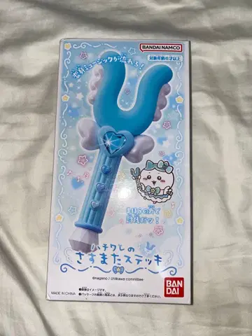 하치와레 치이카와 (먼작귀) 사스마타 지팡이