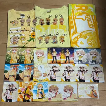 스토푸리 루토 굿즈