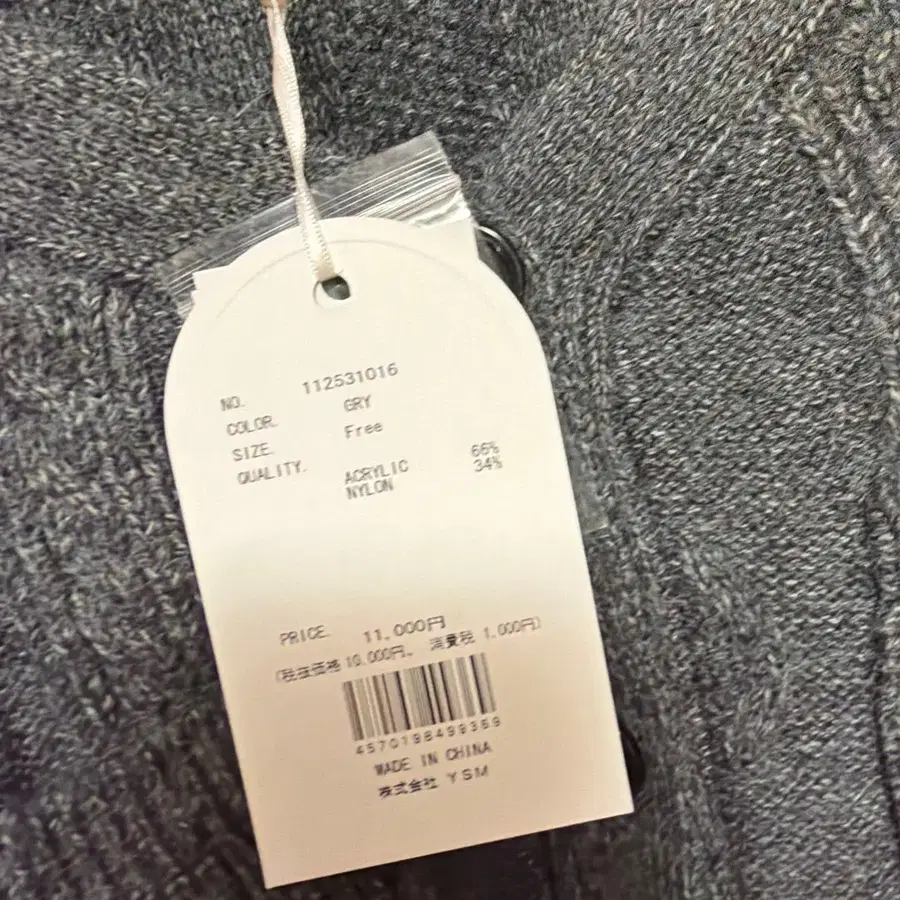 6번째 상품 이미지